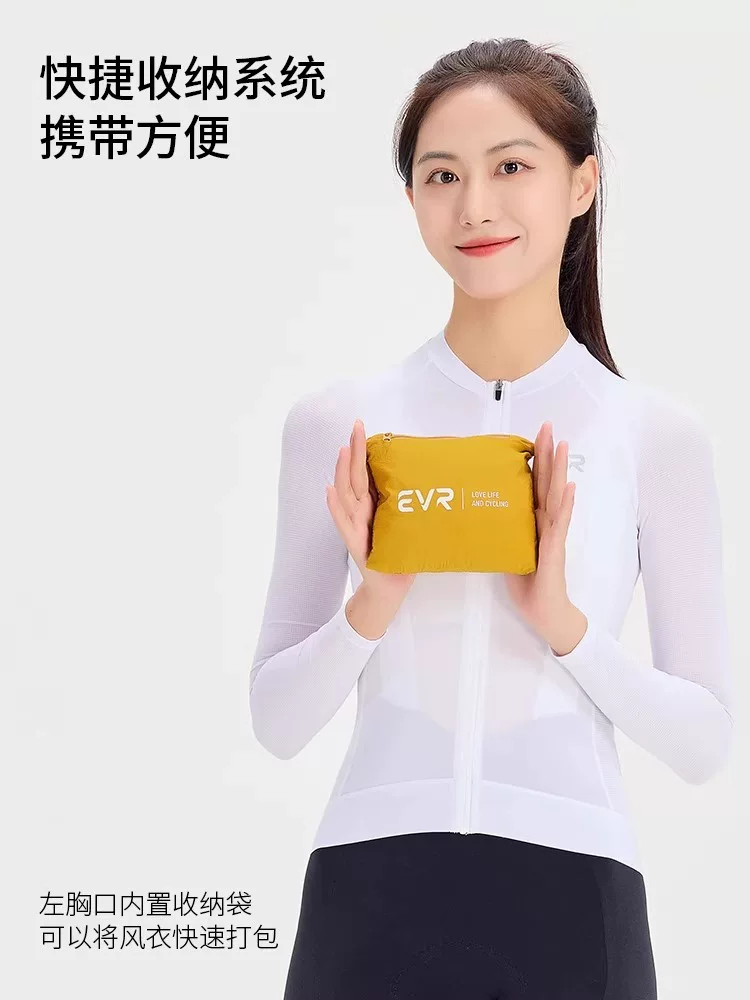 Áo khoác đi xe đạp EVRexplore mùa xuân và mùa thu dành cho nữ, chống gió và chống thấm nước, áo khoác đi xe đạp đường trường ngoài trời di động