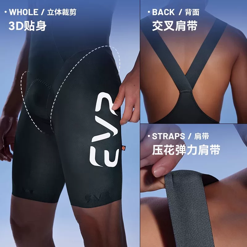 EVR-New Double Arrow Quần short đi xe đạp mùa hè dành cho nam giới không thấm mồ hôi Quần đi xe đạp đường trường liền mạch EXP