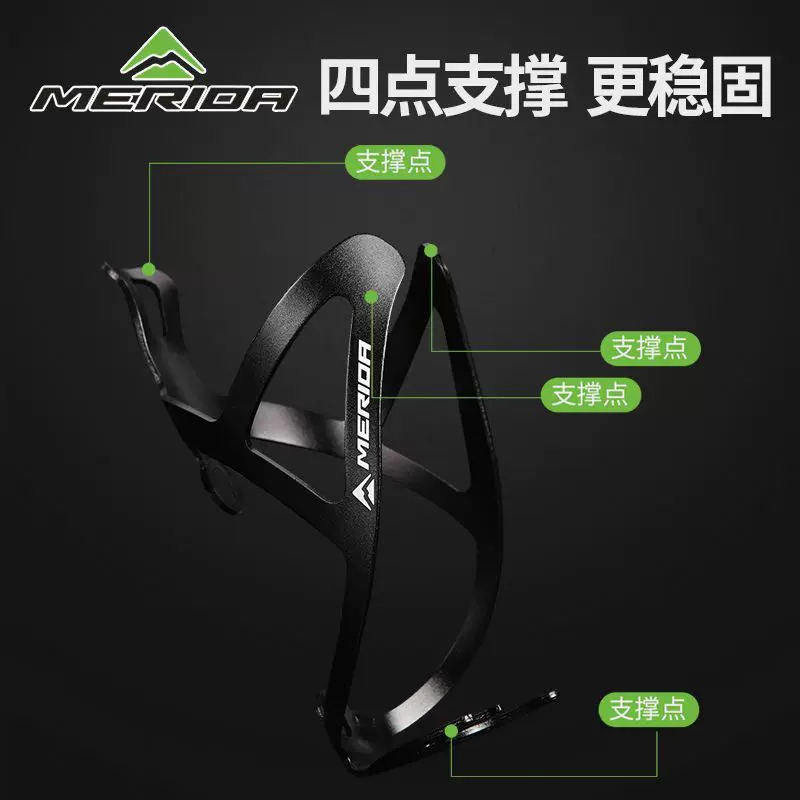 Giá để bình nước xe đạp Merida bằng hợp kim nhôm nhẹ, dùng được cho xe đạp leo núi, xe đạp đường trường, giá để cốc nước đa năng, phụ kiện xe đạp