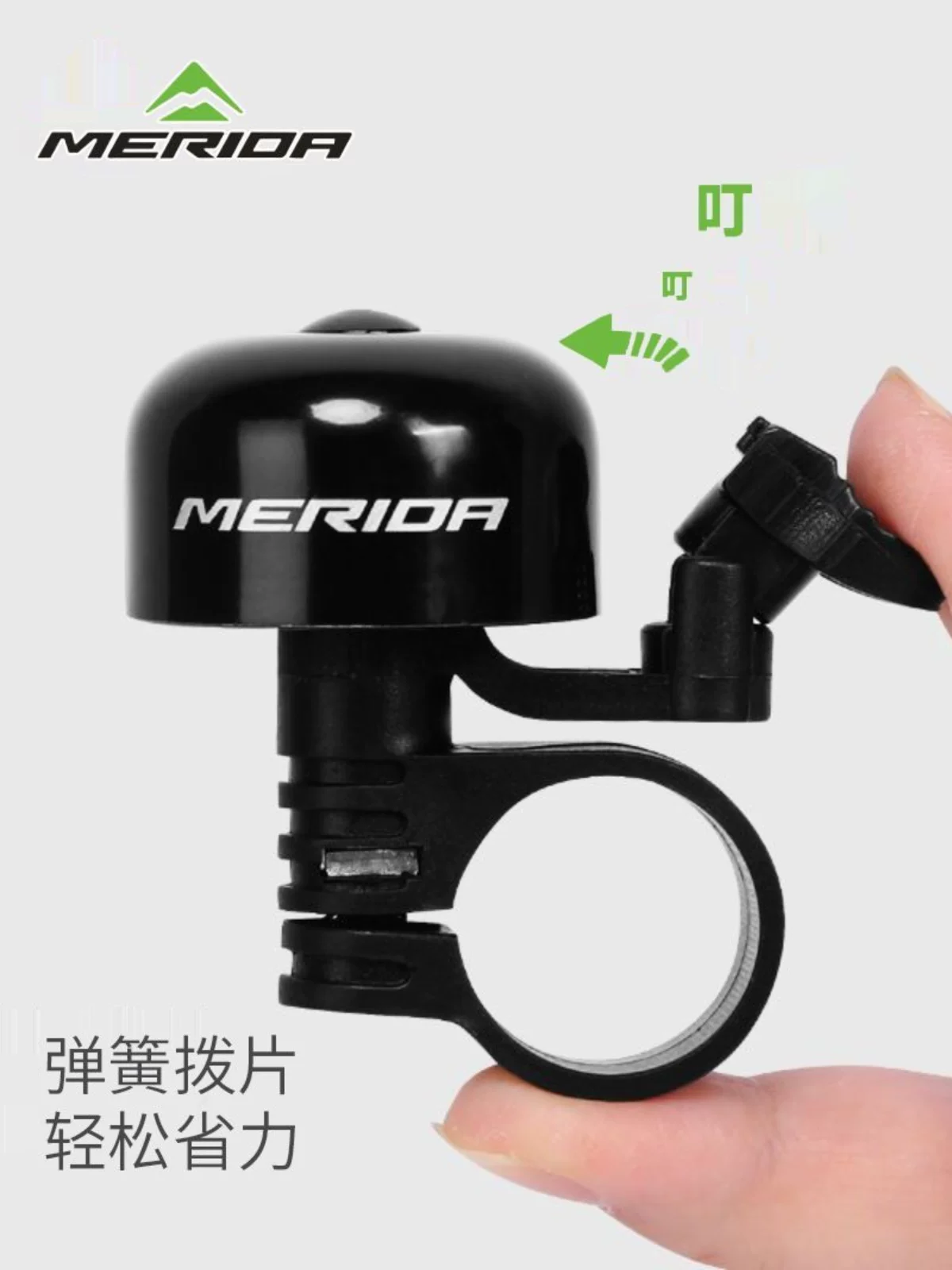 Chuông xe đạp mini chính hãng Merida chính hãng, chuông xe đạp đường núi, phụ kiện xe đạp