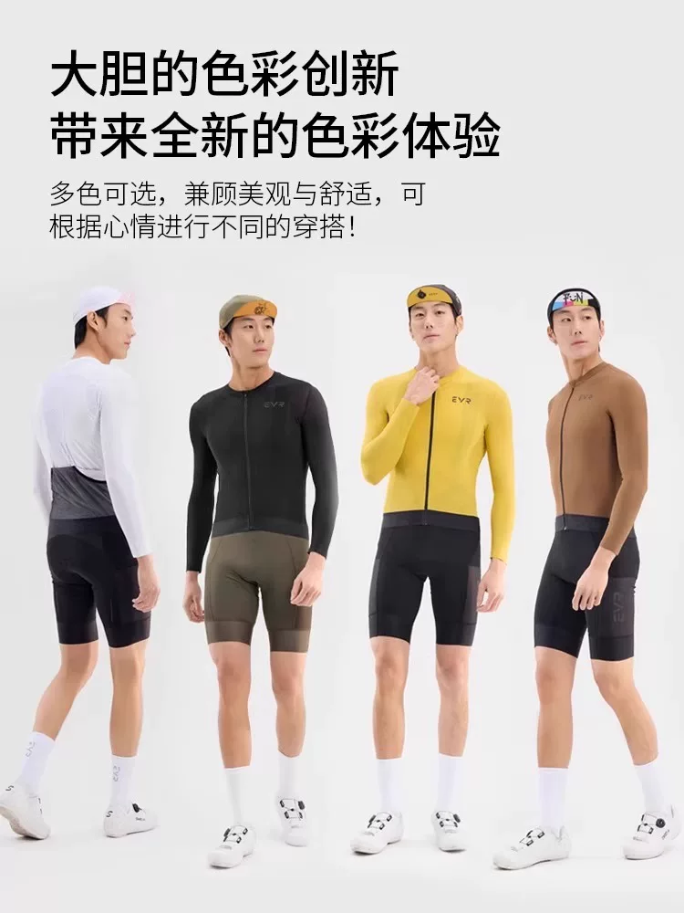 Áo thun đi xe đạp dòng EVR-tech áo ngắn tay dành cho nam mùa xuân hè xe đạp đường trường dài tay thấm hút ẩm và chống nắng