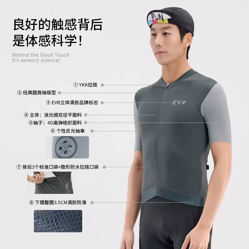 Áo đi xe đạp EVR ngắn tay dành cho nam mùa hè mới thoáng khí và thấm mồ hôi đi xe đạp đường bộ nhanh khô thiết bị đi xe đạp hàng đầu