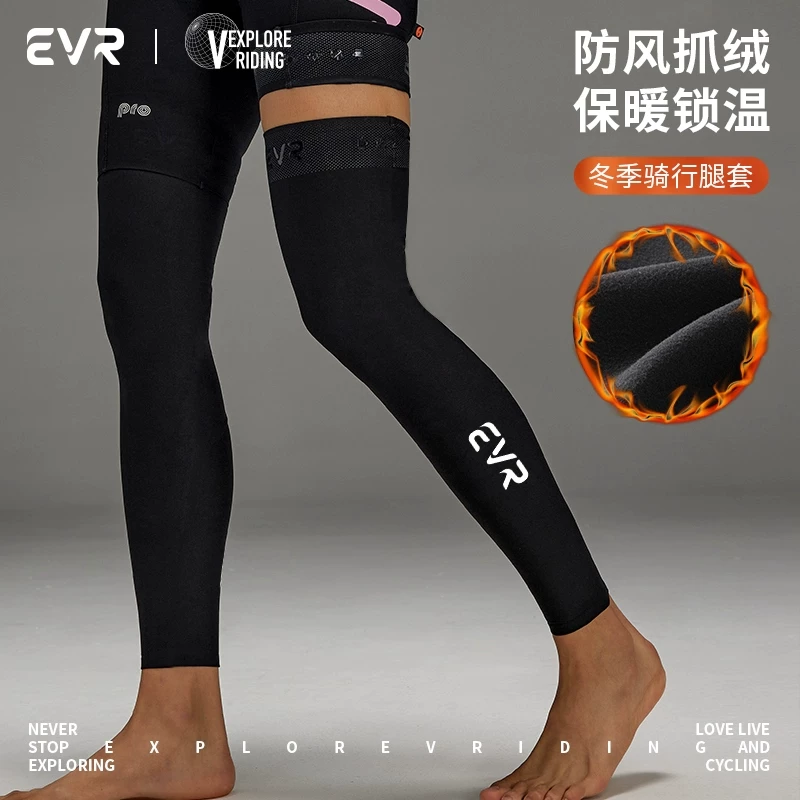 Tất giữ ấm chân đi xe đạp EVR, chất liệu lông cừu, dành cho nam và nữ, mùa thu đông, thiết bị đi xe đạp đường trường, chống lạnh, bảo vệ đầu gối, phụ kiện, đồ dùng