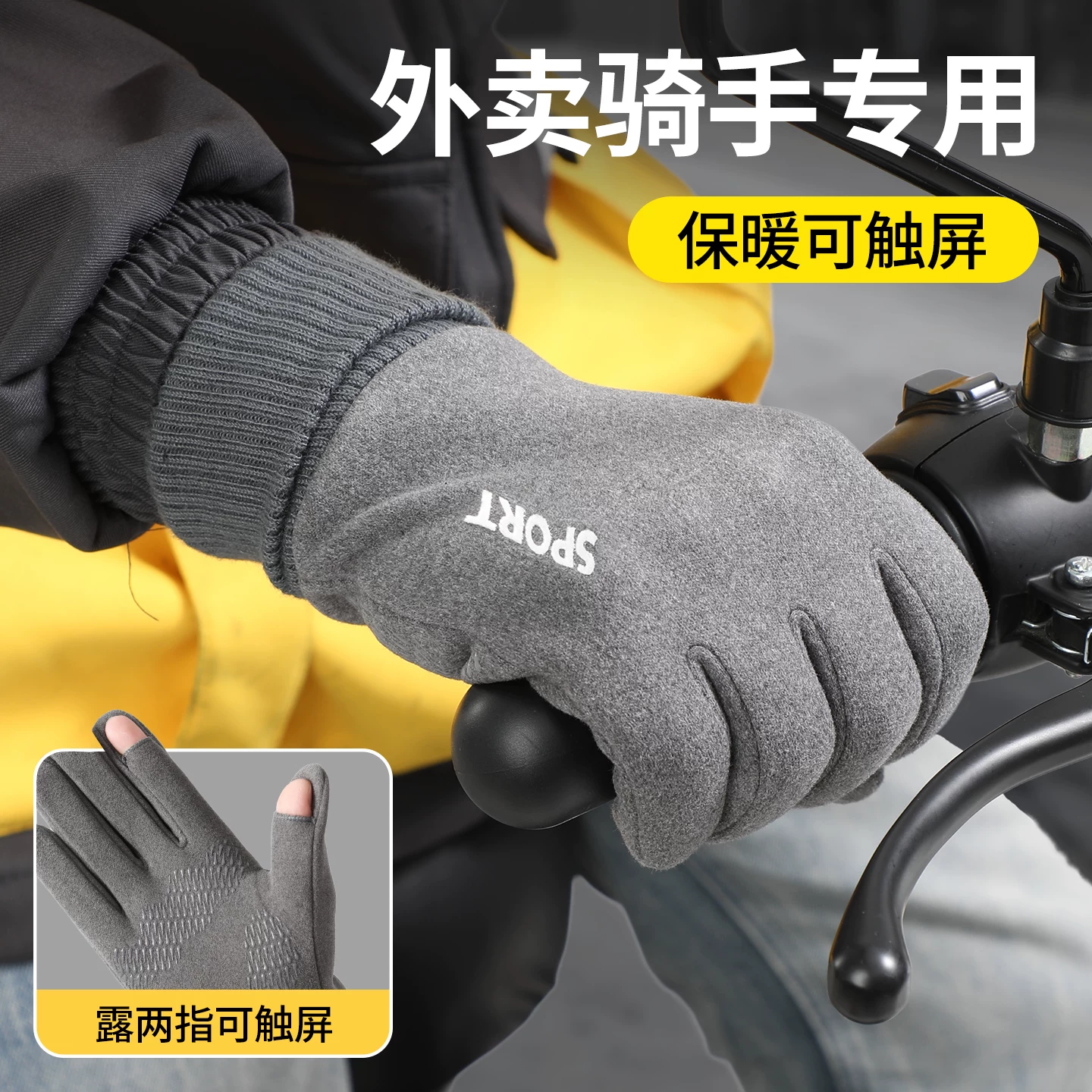 Găng tay đi xe đạp dành cho người giao hàng, lót lông cừu mùa đông, ấm áp, găng tay xe máy điện có màn hình cảm ứng hai ngón, găng tay chống gió dành cho nữ.