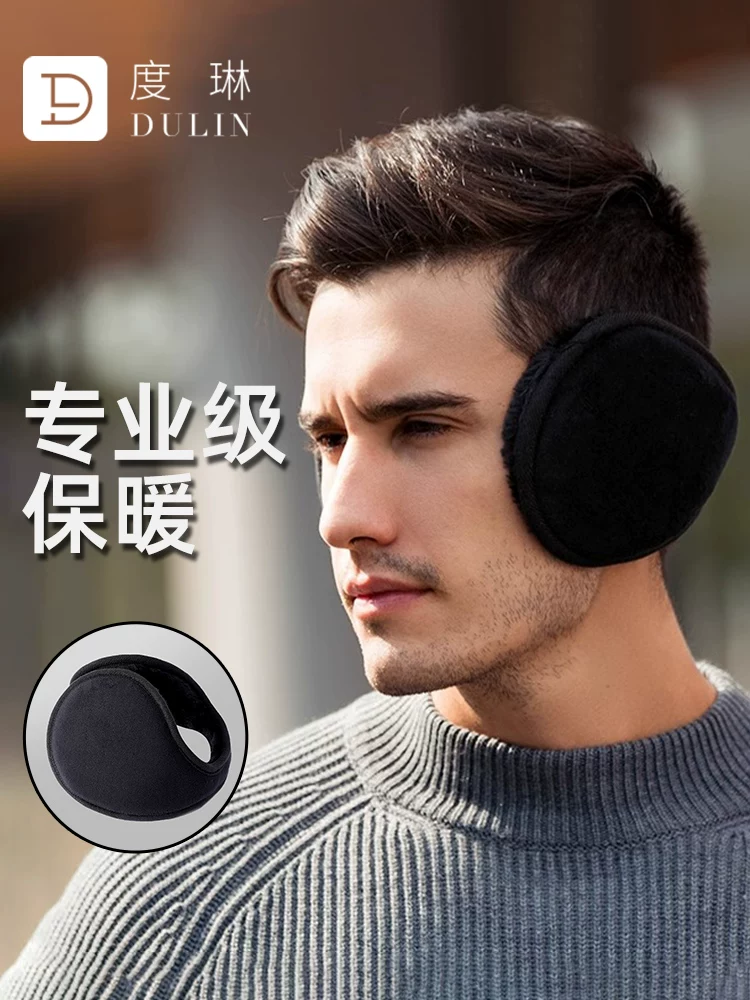 Khăn bịt tai nam cho mùa đông, chống gió, chống lạnh, ấm áp, lót lông cừu, che tai dày cho đi xe đạp ngoài trời, bảo vệ tai khỏi bị đóng băng, bịt tai nam mùa đông.