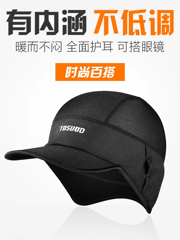 Mũ chống gió Captain Tas mùa đông lông cừu thể thao mũ ấm áp dành cho nam và nữ xe đạp leo núi chống lạnh thiết bị đi xe đạp