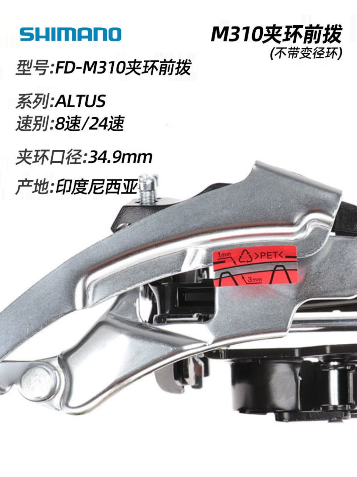 Bộ chuyển tốc độ xe đạp Merida đa năng, xe đạp leo núi 7/8 tốc độ, 21/24 tốc độ, xe đạp đường trường, bộ chuyển tốc độ trước