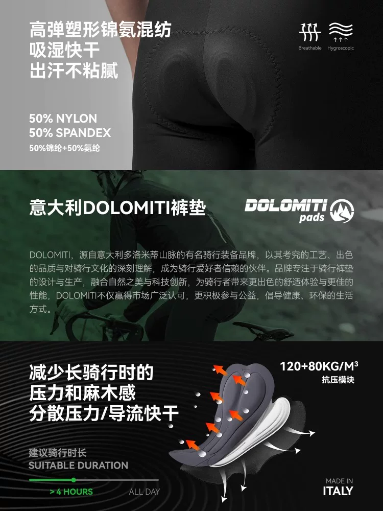 Quần short đi xe đạp Rock Brothers Double Arrow Bib Quần short nam mùa hè thoáng khí Thiết bị quần áo đi xe đạp