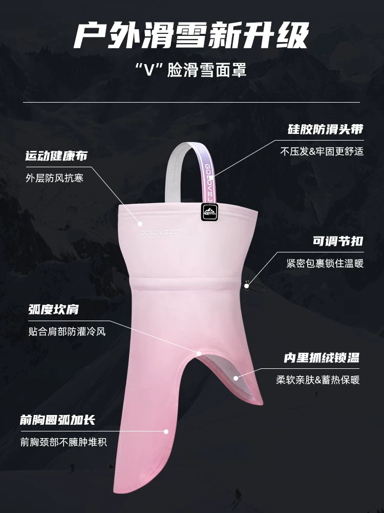 Khăn che mặt kiểu băng đô ấm áp dành cho nam và nữ, khăn che mặt kiểu chữ V giúp thon gọn cổ, mặt nạ và khăn trùm đầu nhanh khô, chống gió và chống lạnh