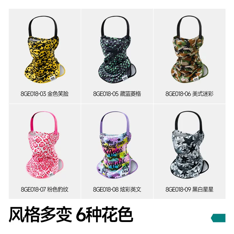 Bảo vệ mặt khi trượt tuyết, chống gió, ấm áp, nhanh khô, chống lạnh, thoáng khí, thiết bị thể thao ngoài trời co giãn bốn chiều, mặt nạ kiểu băng đô