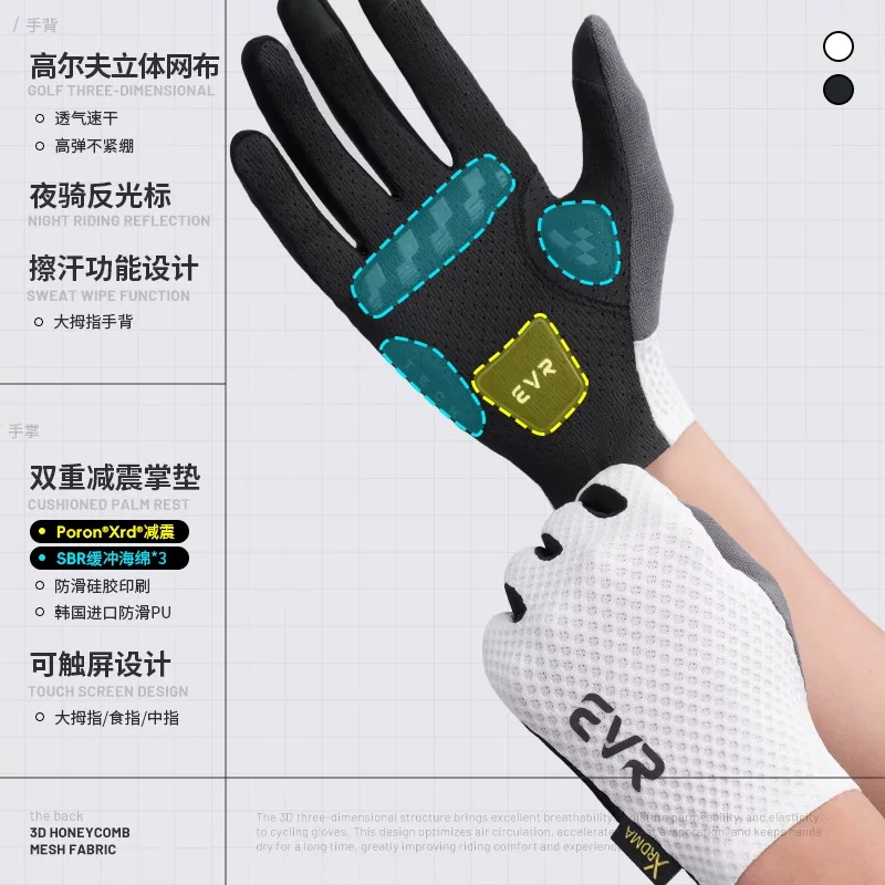 Găng tay đi xe đạp EVR ngón dài mùa hè unisex đường xe đạp leo núi đầy đủ ngón tay ngắn đi xe đạp thiết bị chống trượt hấp thụ sốc
