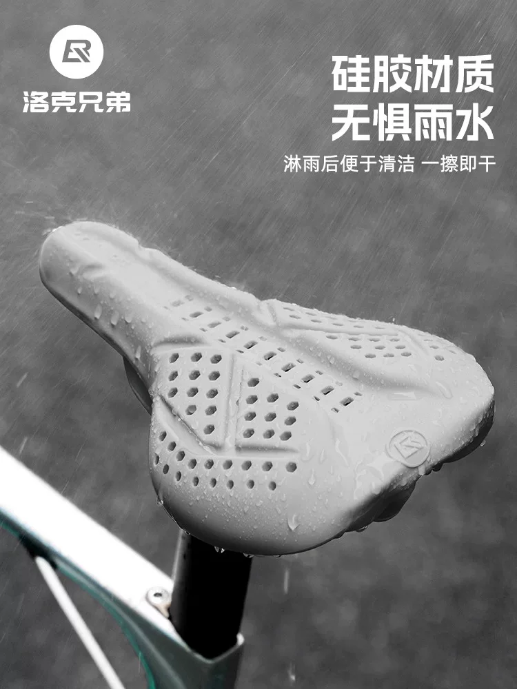 Rock Brothers xe đạp đệm ngồi bằng silicon siêu mềm xe đạp đường núi đệm ngồi xe đạp yên xe đi xe đạp phụ kiện