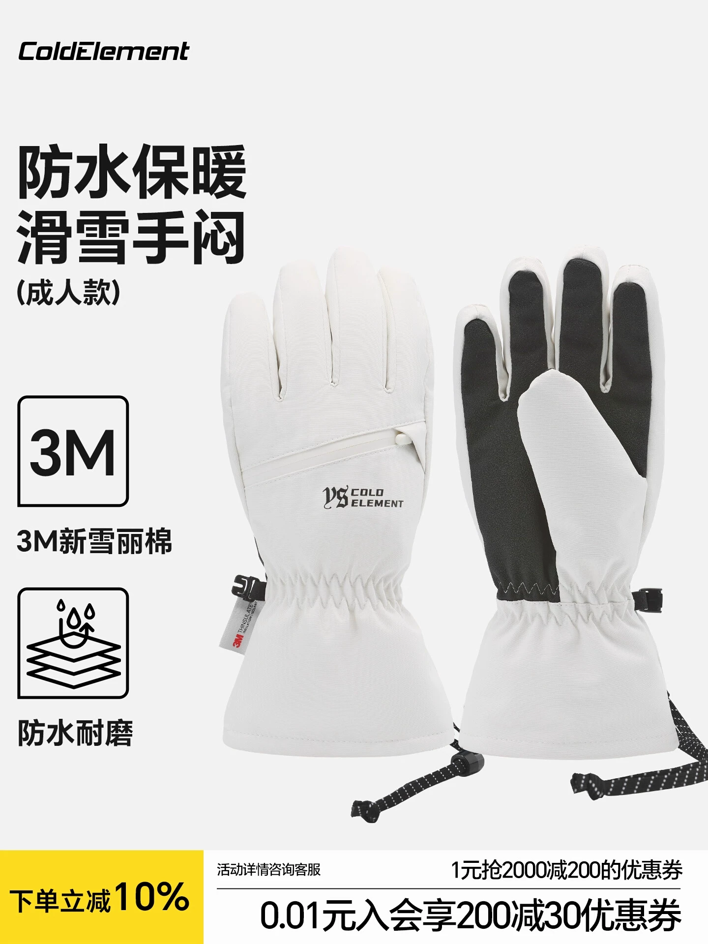 Coldelement Găng Tay Trượt Tuyết Người Lớn Nữ Nam Cotton 3M Chống Thấm Nước Ấm Áp Đi Xe Đạp Năm Ngón Tay Trượt Tuyết Leo Núi Găng Tay
