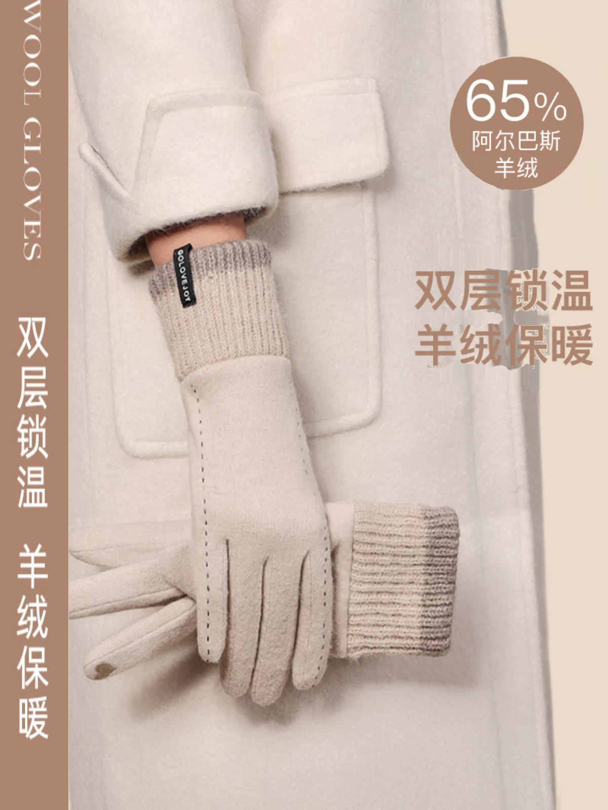 Găng tay đi xe đạp mùa đông dành cho nữ, ấm áp và chống lạnh, lót lông cừu và dày dặn, găng tay mùa đông bằng cashmere dành cho nữ, tương thích với màn hình cảm ứng.