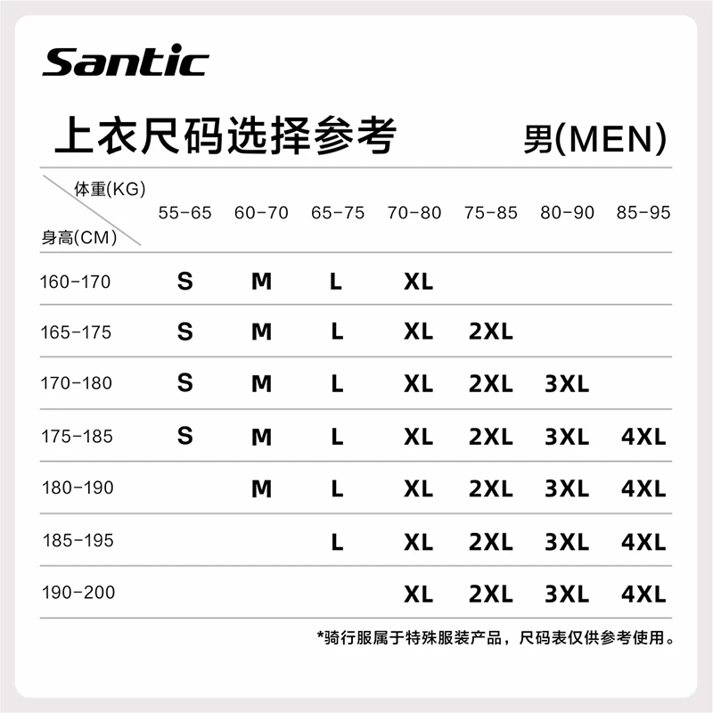 Áo khoác lông cừu mỏng Santic kiểm soát nhiệt độ mùa xuân, mùa thu và mùa đông quần áo đi xe đạp ấm áp quần áo đi xe đạp đường bộ nam
