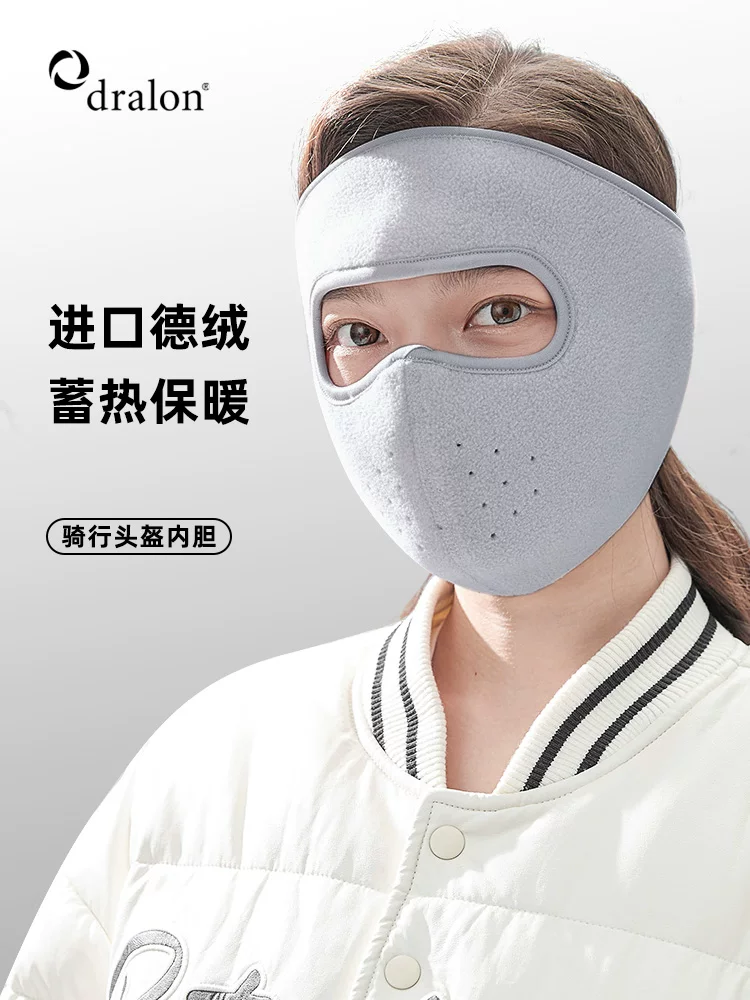 Mặt nạ chống gió khi đạp xe dành cho nữ, bảo vệ khỏi lạnh khi đi xe đạp điện mùa đông và tạo tác giữ ấm, mặt nạ che kín mặt, mặt nạ mùa đông, facekini.