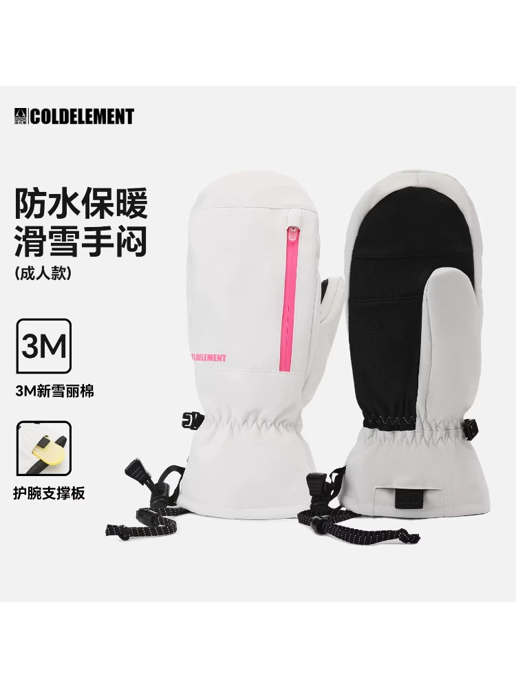 Găng tay trượt tuyết thời tiết lạnh có hỗ trợ cổ tay tích hợp, chống thấm nước cho nam và nữ, găng tay trượt tuyết chuyên nghiệp, tương thích với màn hình cảm ứng.