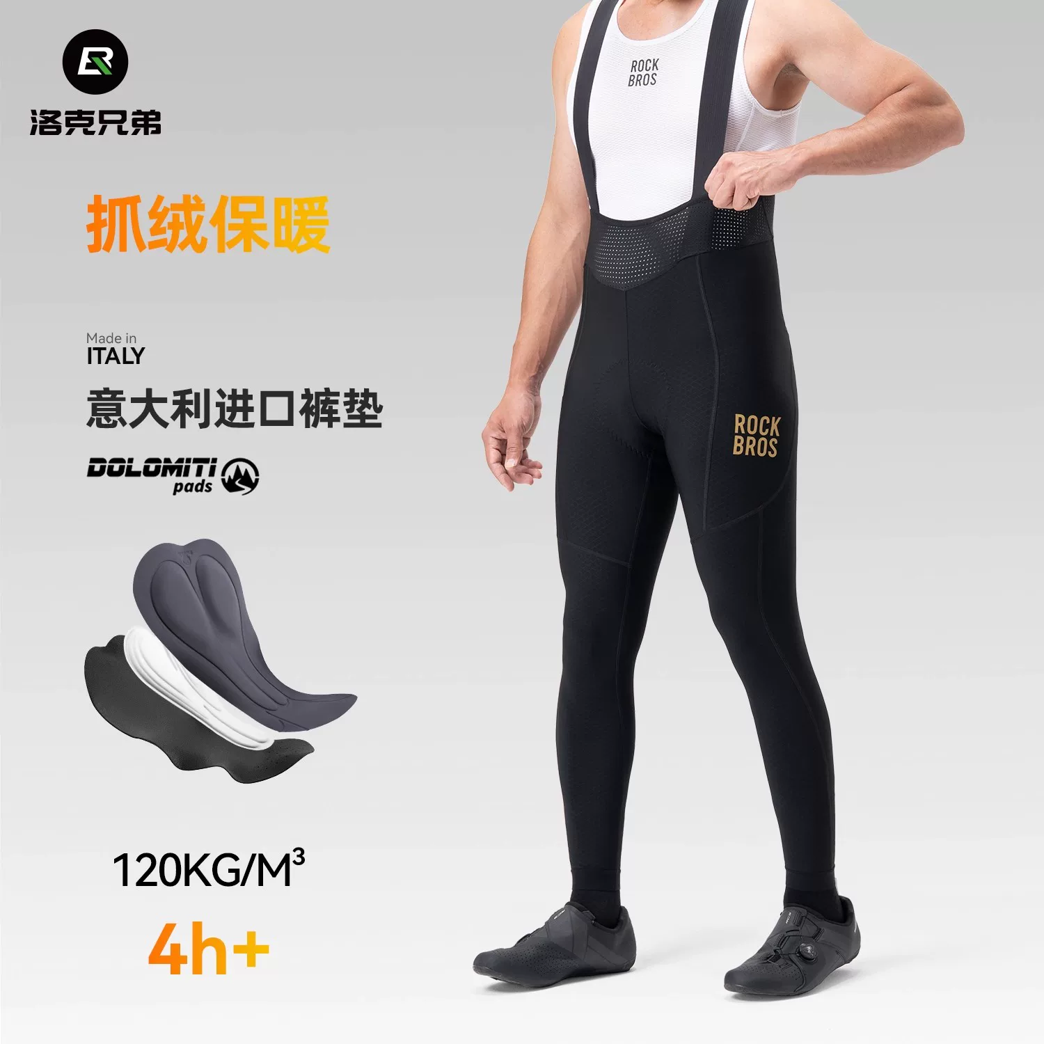 Quần đi xe đạp Rock Brothers quần yếm lông cừu ấm áp chống gió xe đạp đường bộ quần thể thao nam mùa thu đông