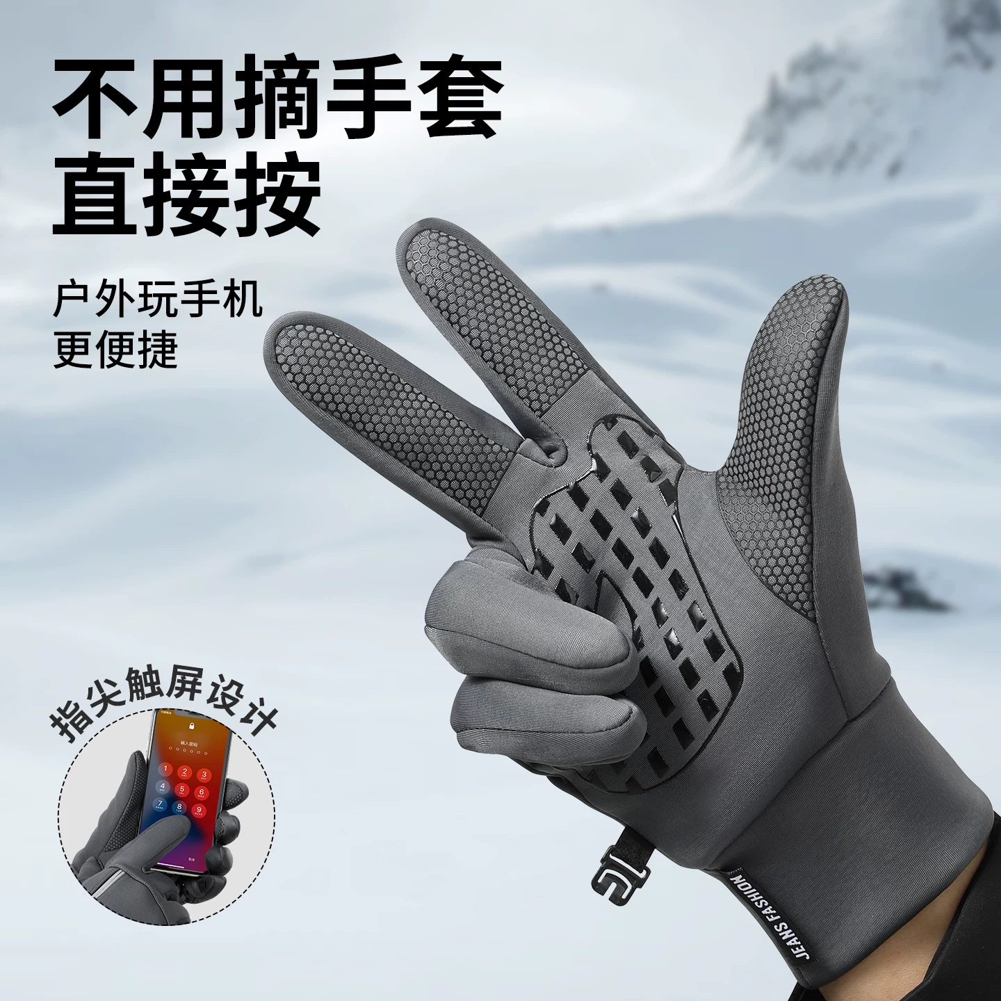 Găng tay đi xe đạp nam mùa đông ngoài trời xe đạp điện chống gió và ấm áp lót lông cừu màn hình cảm ứng găng tay thể thao chống thấm nước