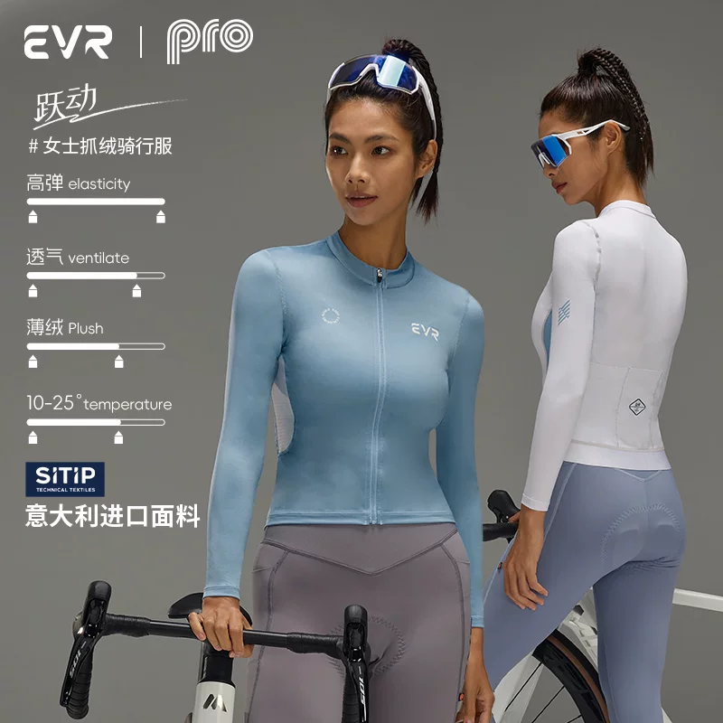 Áo thun đi xe đạp mùa thu đông EVR dành cho nữ mới mỏng lông cừu ấm áp xe đạp leo núi dài tay thoáng khí nhiều túi PRO