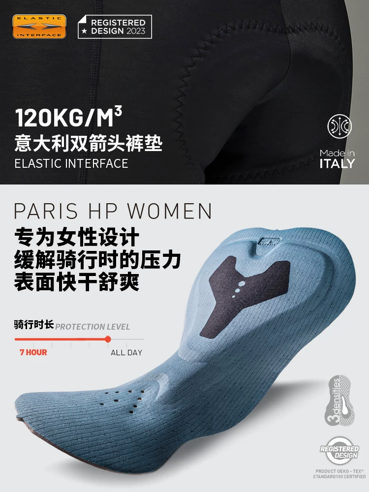 Quần đi xe đạp mũi tên đôi EVR dành cho nữ mùa thu đông quần dài đi xe đạp ấm áp quần yếm