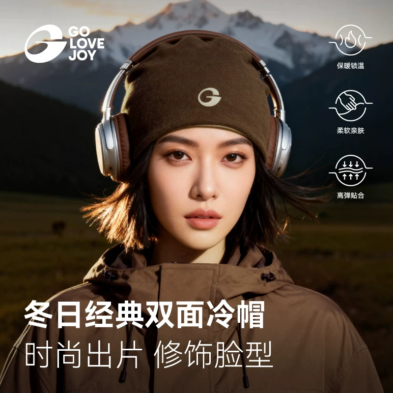 Mũ chống lạnh Gaolejie dành cho nữ trong mùa thu đông, thích hợp cho các hoạt động ngoài trời như đi bộ đường dài, đạp xe và leo núi, mang lại sự ấm áp, chống lạnh và chống gió, mũ len màu trơn dành cho nam.