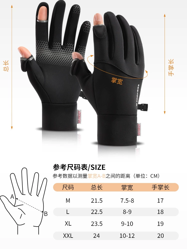 Găng tay đi xe máy mùa đông cho nam, găng tay nam ấm áp, chống gió, chống thấm nước, chống trượt, găng tay thể thao màn hình cảm ứng để đi xe đạp