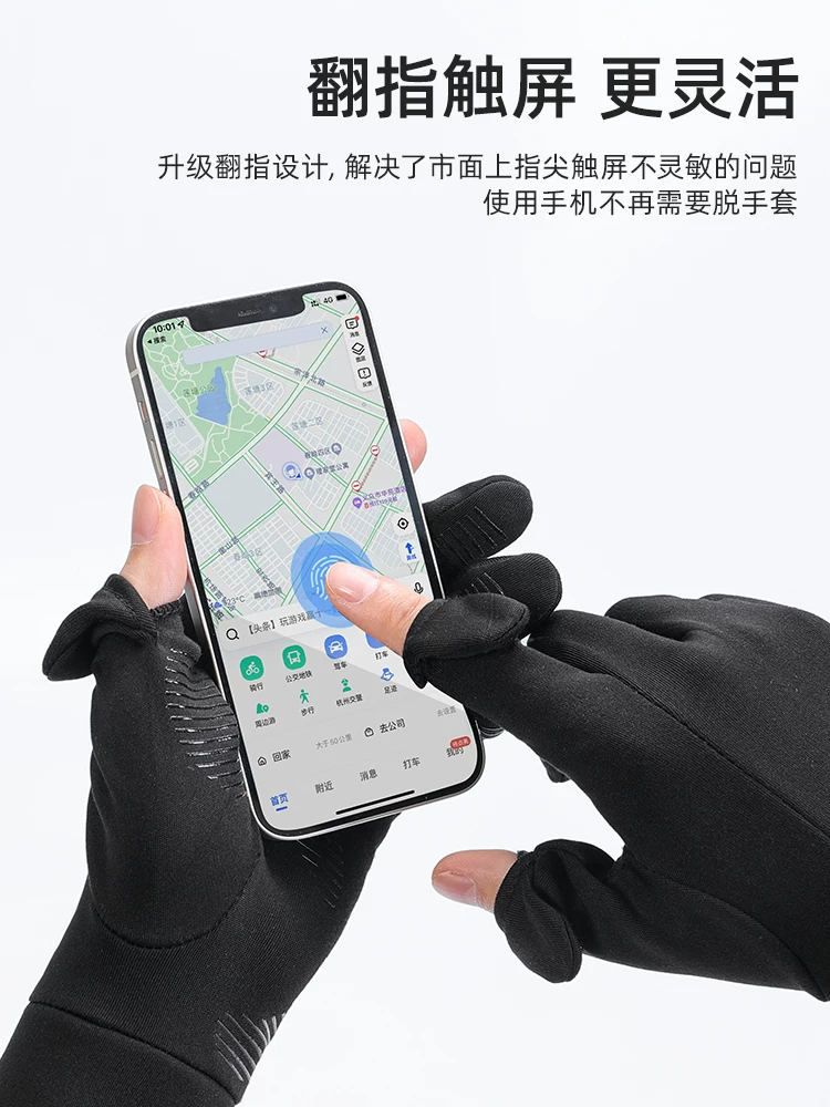 Găng tay trượt tuyết có lớp lót bên trong dành cho nữ, đi bộ đường dài ngoài trời mùa đông, leo núi, chạy bộ, giữ ấm và chống gió cho nam, có thể lộ ngón tay