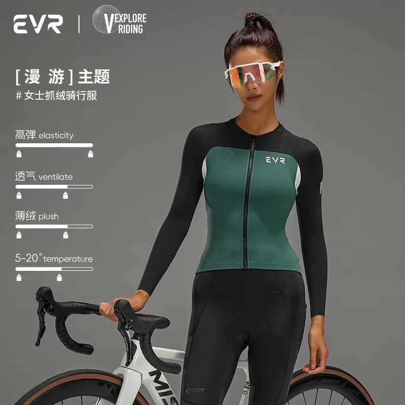 Áo khoác đi xe đạp dài tay bằng lông cừu EVR dành cho nữ dành cho các môn thể thao đạp xe ngoài trời mùa thu đông, áo khoác ấm áp, chống gió và thoáng khí
