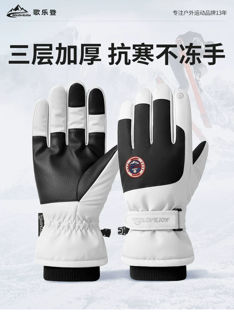 Găng tay trượt tuyết mùa đông dành cho nam để đi xe đạp, chống lạnh, lót lông cừu, ấm áp, chống gió, dày dặn, găng tay chống nước cho xe đạp điện, găng tay nữ.