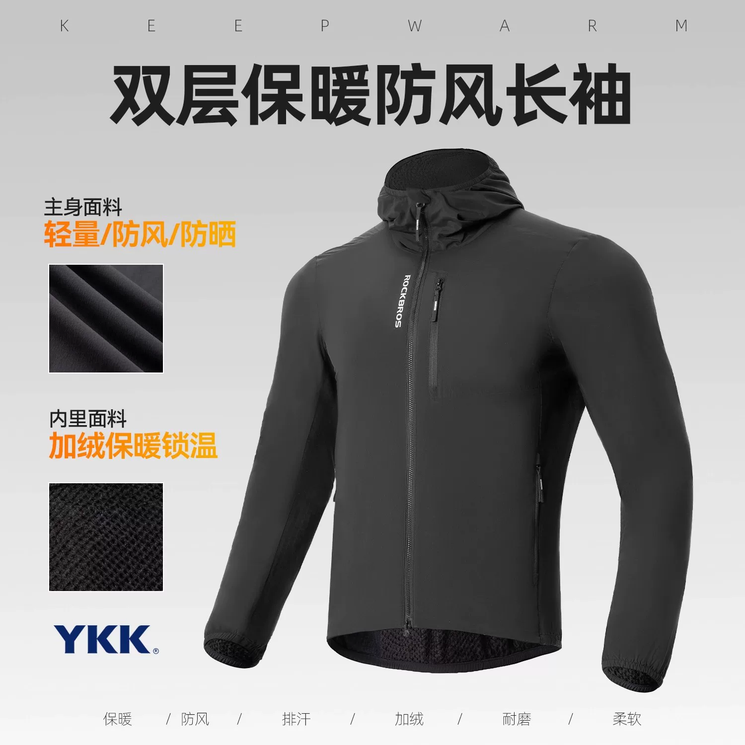 Rock Brothers lông cừu đi xe đạp jersey chống gió hàng đầu ấm áp nam dài tay đường xe đạp leo núi ngoài trời thể thao mùa đông