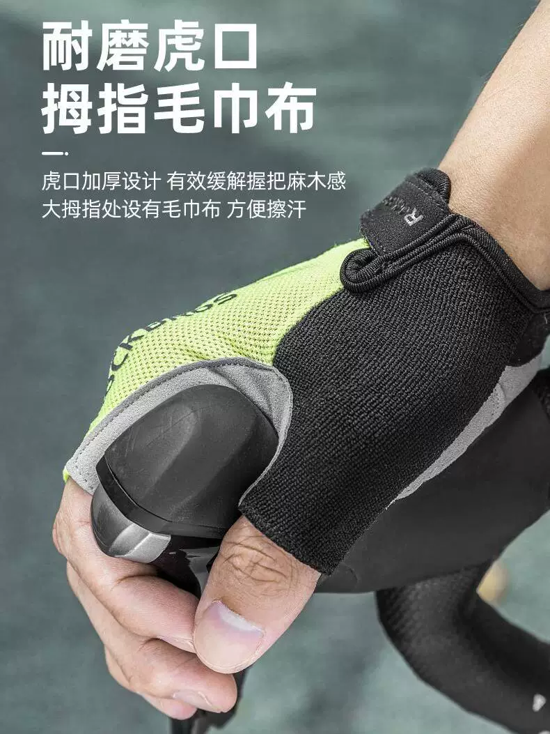 Găng tay đi xe đạp Rock Brothers mùa xuân hè nửa ngón tay chống sốc chống trượt thể thao ngoài trời găng tay ngắn ngón tay dành cho nam và nữ