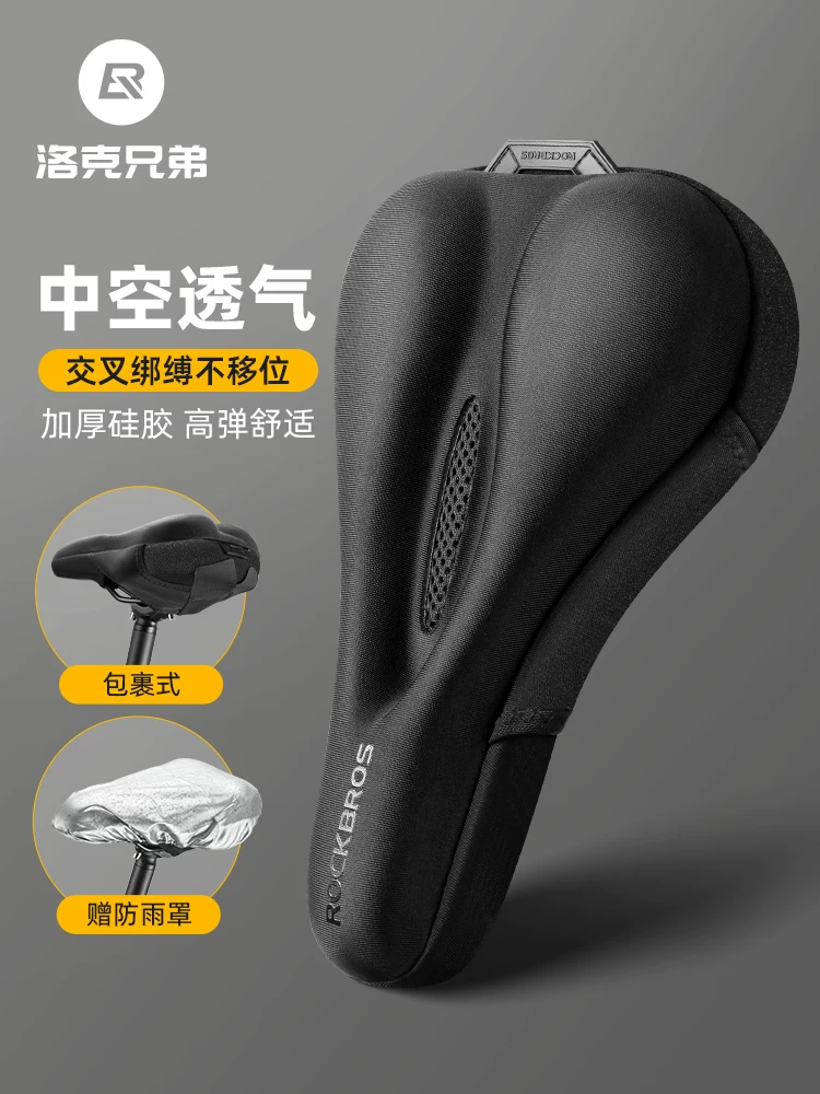 Rock Brothers bọc ghế xe đạp nhanh chóng tháo rời silicone dày rỗng mềm mại unisex xe đạp leo núi đệm ngồi đi xe phụ kiện