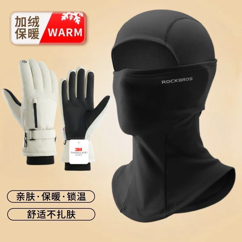 Mặt nạ trượt tuyết đi xe đạp bảo vệ toàn mặt chống lạnh mùa thu đông có lót lông cừu khăn quàng cổ ấm áp chống gió thể thao ngoài trời mũ trùm đầu xe máy