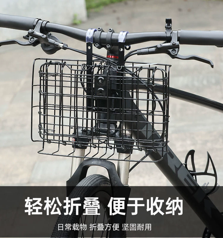 Giỏ xe đạp Merida, giỏ trước có thể gập lại, giá sau xe đạp leo núi, giỏ treo phía trước khung xe, bộ phụ kiện giỏ treo