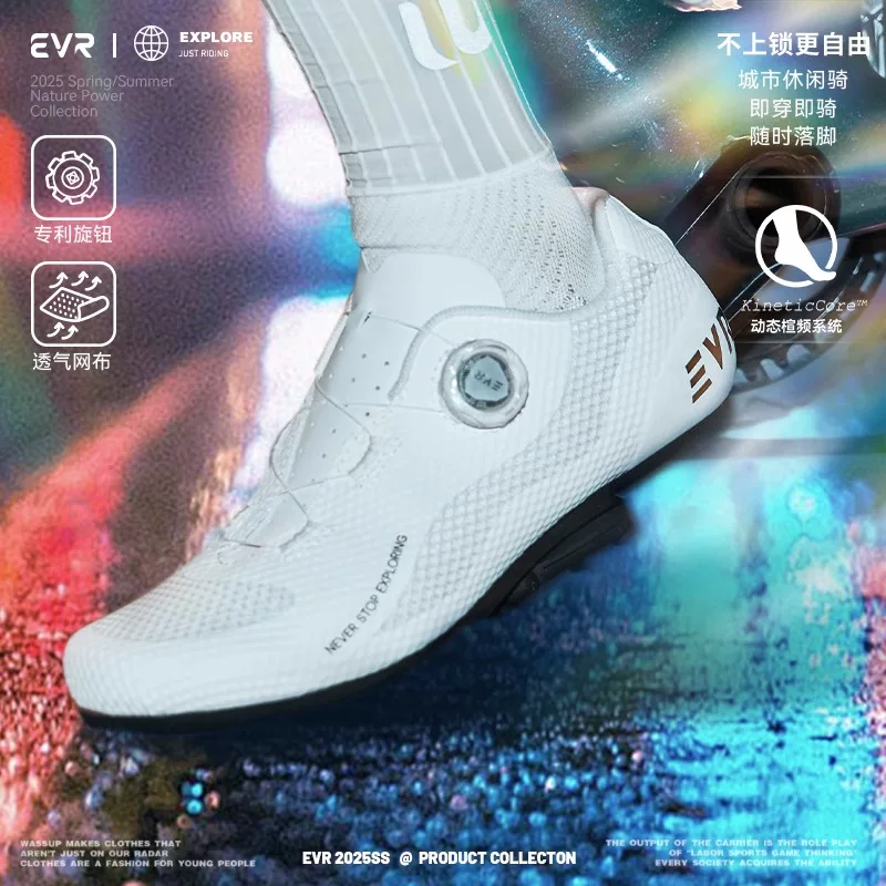 Giày đi xe đạp không khóa evr giày đi xe đạp đường bộ giày khóa thoáng khí xe đạp leo núi giày đi xe đạp giày đi xe đạp giày đặc biệt có đế cứng