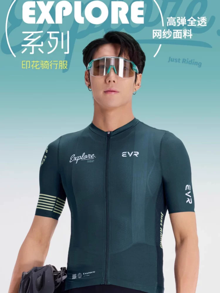 Áo thun đi xe đạp EVR dành cho nam mùa hè đi xe đạp đường trường mùa xuân và mùa thu áo ngắn tay in hình bộ đồ nhanh khô khám phá