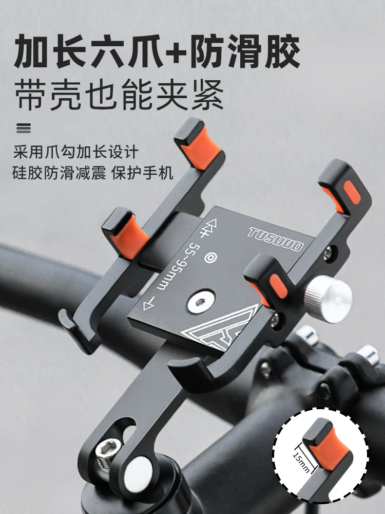 Giá đỡ điện thoại bằng hợp kim nhôm cho xe đạp, giá đỡ cố định chống sốc cho tay lái xe đạp leo núi và xe đạp đường trường, thiết bị giá đỡ định vị chuyên dụng.