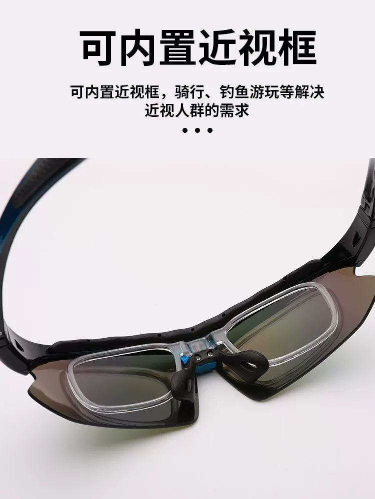 Kính thể thao đạp xe ngoài trời Merida, thiết bị thể thao, kính bảo hộ xe đạp, kính râm phân cực tháo rời dành cho xe đạp leo núi