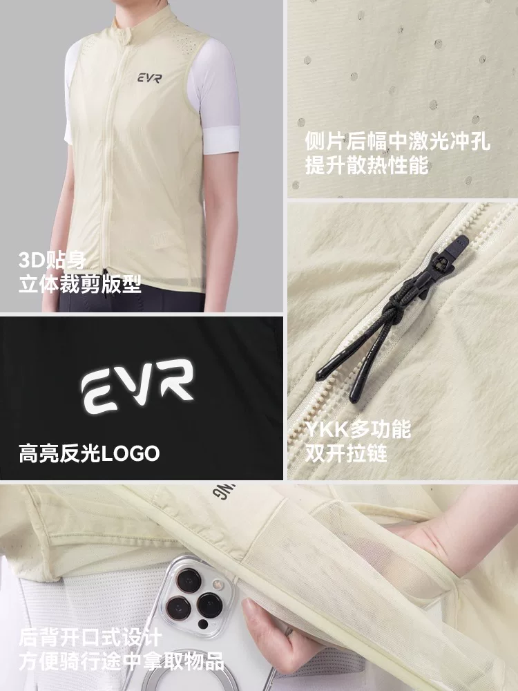 Áo khoác đi xe đạp EVR-Tech 2025 dành cho nữ mùa xuân thu phản quang mùa hè chống gió và chống thấm nước