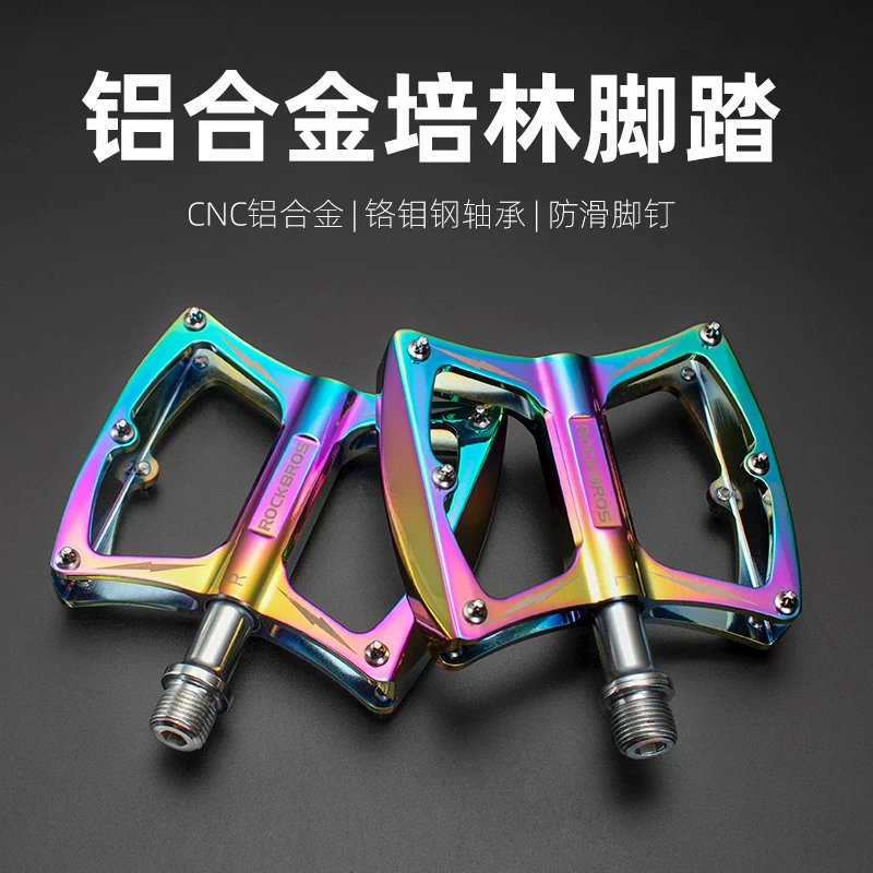 Rock Brothers xe đạp leo núi nhiều màu sắc có vòng bi bàn đạp xe đạp hợp kim nhôm chống trượt bàn đạp đường bộ