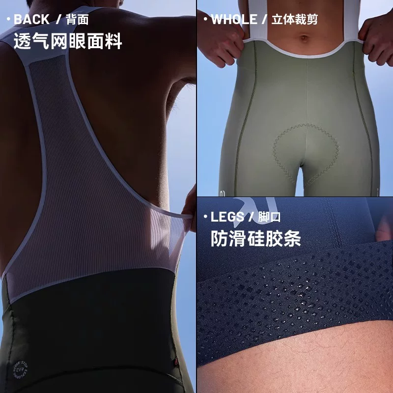 Quần đạp xe nam cao cấp EVR2025 Xuân/Hè, đệm đôi mũi tên, dành cho xe đạp đường trường