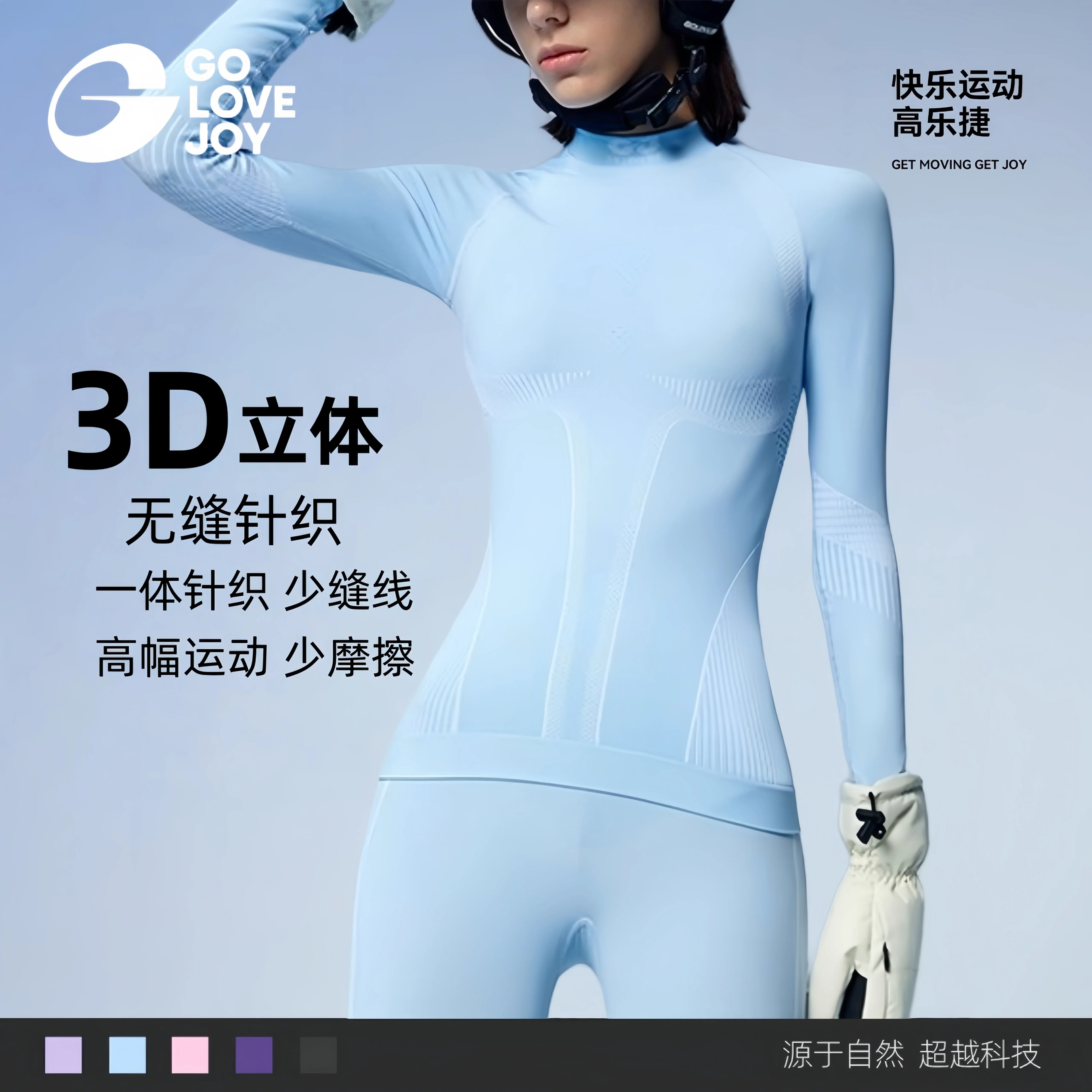 Quần áo trượt tuyết khô nhanh cho nữ, bộ đồ lót giữ nhiệt ngoài trời, quần áo nén thể thao cho nữ, quần lót trượt tuyết có chức năng thấm mồ hôi