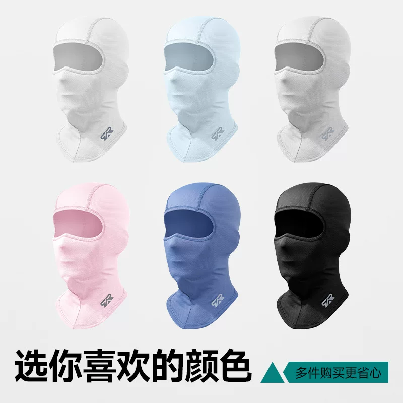 Đi xe đạp, đi xe máy, mặt nạ chống nắng, khăn trùm đầu bằng lụa băng, khăn quàng cổ đi xe đạp, mũ đội đầu chống tia cực tím, che mặt kiểu mỏng dành cho nam và nữ mùa hè