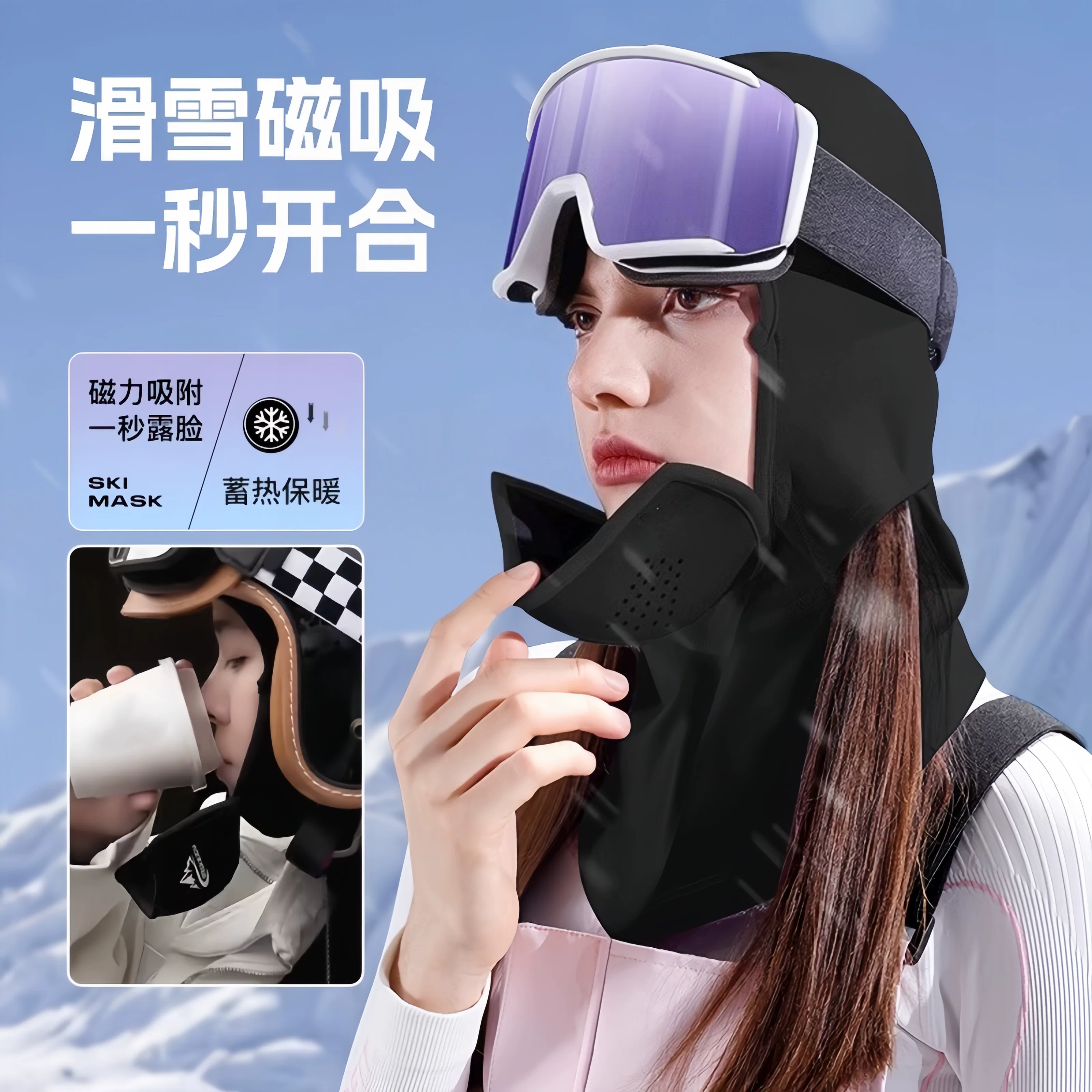 Khẩu trang trượt tuyết dành cho nữ, chống gió, chống lạnh, nhanh khô, thoáng khí, từ tính, ấm áp, bảo vệ mặt, mũ leo núi nam, khẩu trang, đồ bảo hộ