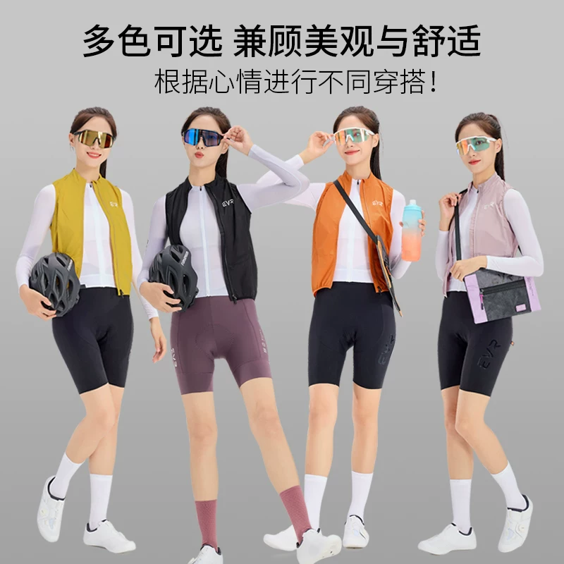 Áo khoác đi xe đạp chống gió và chống thấm nước EVR cho mùa thu đông, áo khoác gió đi xe đạp phản quang nhanh khô cho xe đạp đường trường dành cho nữ