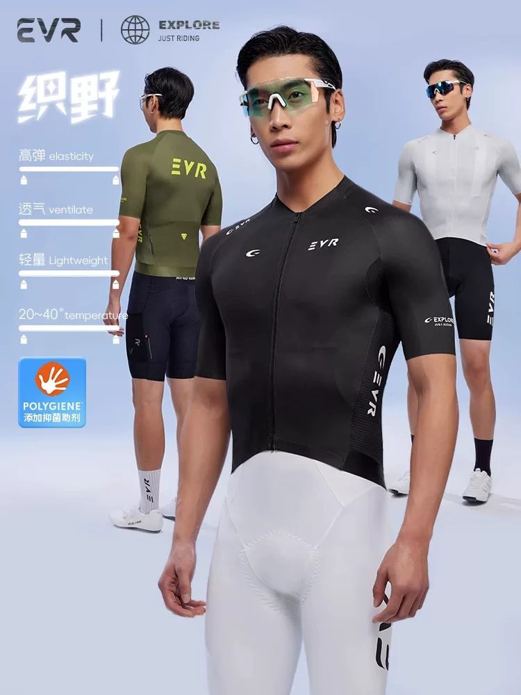 Áo thi đấu đạp xe mới của EVR Zhuye là bộ đồ và thiết bị đạp xe đường trường ngắn tay chuyên nghiệp dành cho nam mùa hè, nhanh khô.