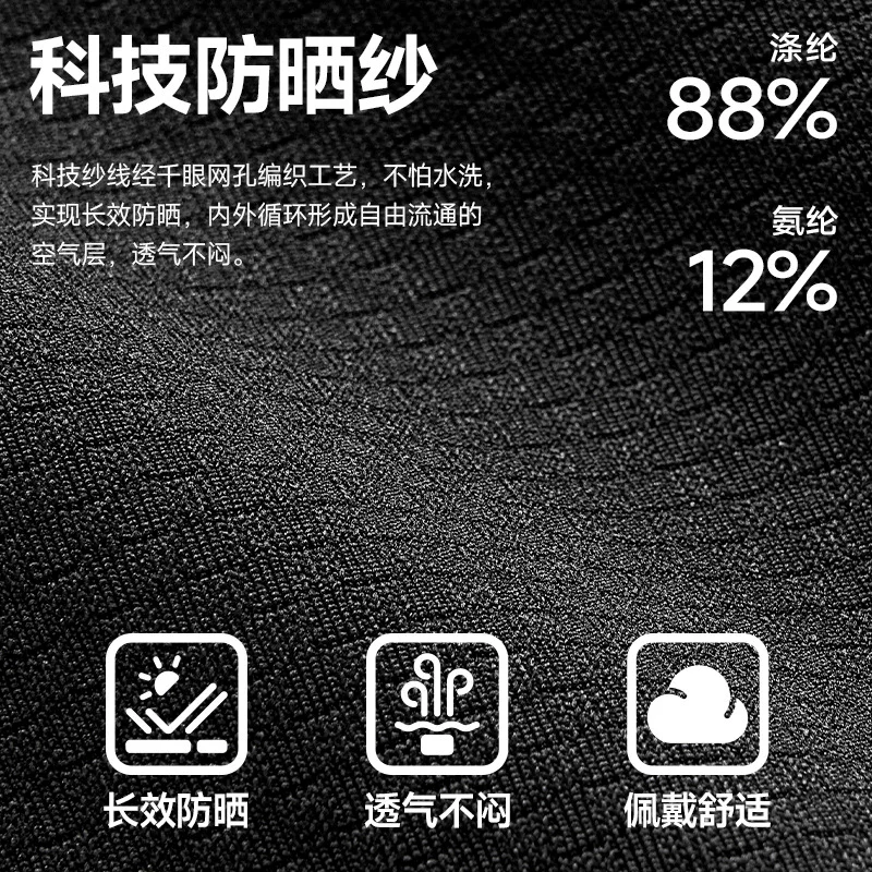 Đi xe đạp, đi xe máy, mặt nạ chống nắng, khăn trùm đầu bằng lụa băng, khăn quàng cổ đi xe đạp, mũ đội đầu chống tia cực tím, che mặt kiểu mỏng dành cho nam và nữ mùa hè