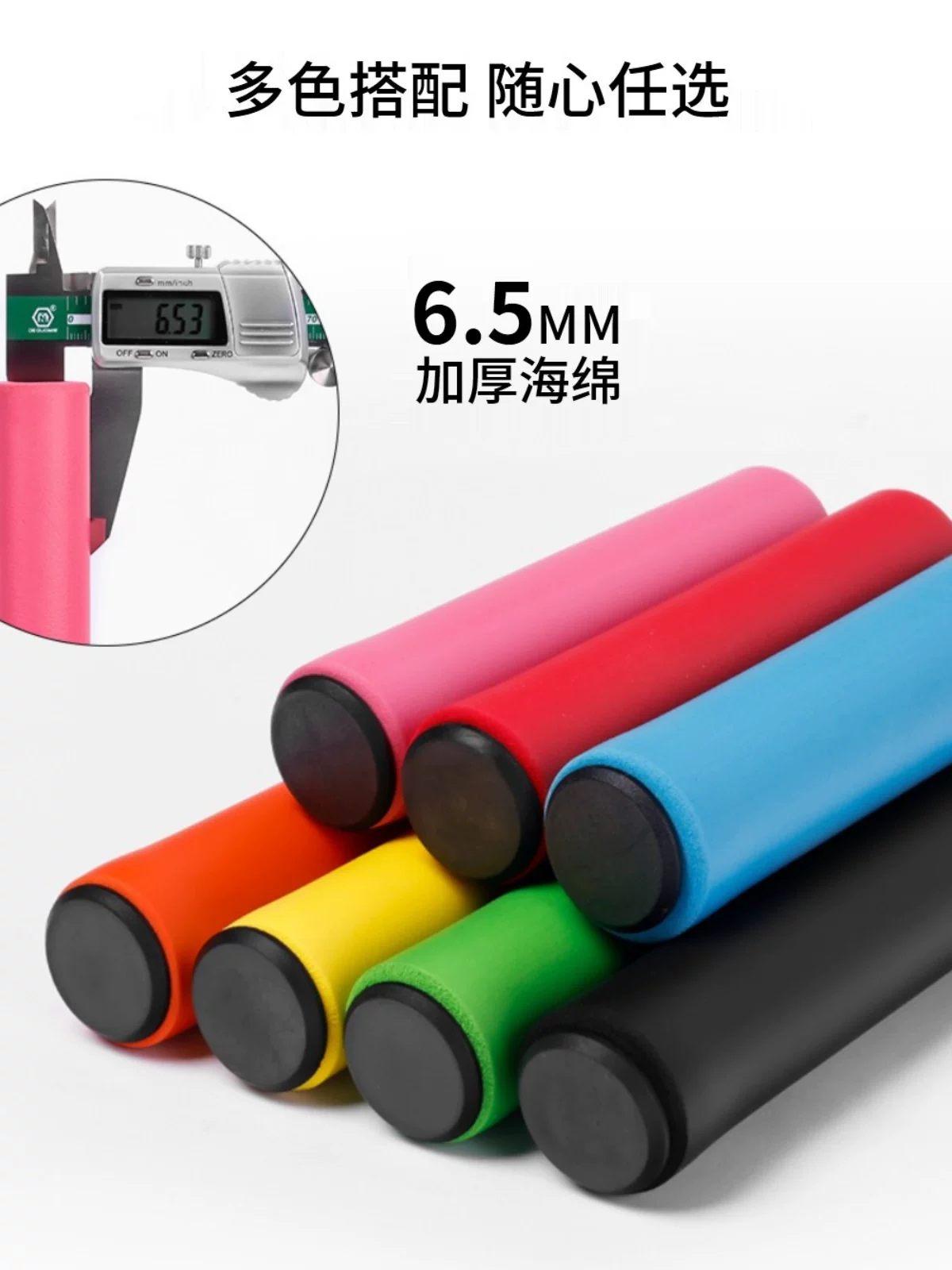 Tay cầm xe đạp Merida dành cho xe đạp gấp, tay cầm xe đạp gấp bằng cao su mềm chống trượt đa năng, phụ kiện đạp xe, tay cầm xe đạp bằng silicon