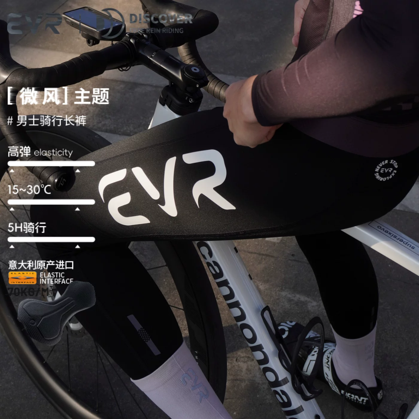 EVR-Quần đi xe đạp mới mùa thu đông đôi mũi tên có lót lông cừu thể thao dành cho nam Quần đi xe đạp đường trường lót lông cừu ấm áp